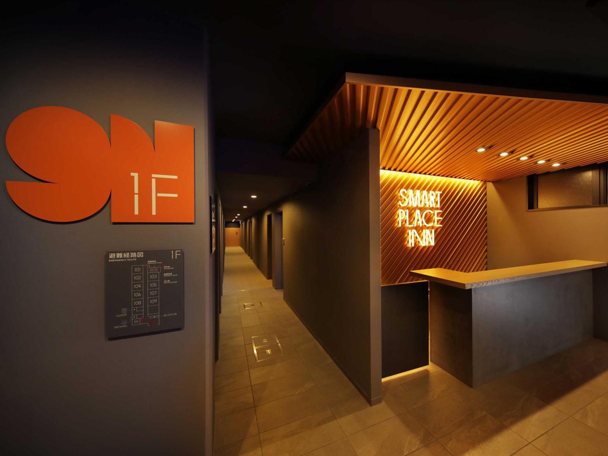 Smart Place Inn Kyoto Shijo Omiya Station — Photos 3