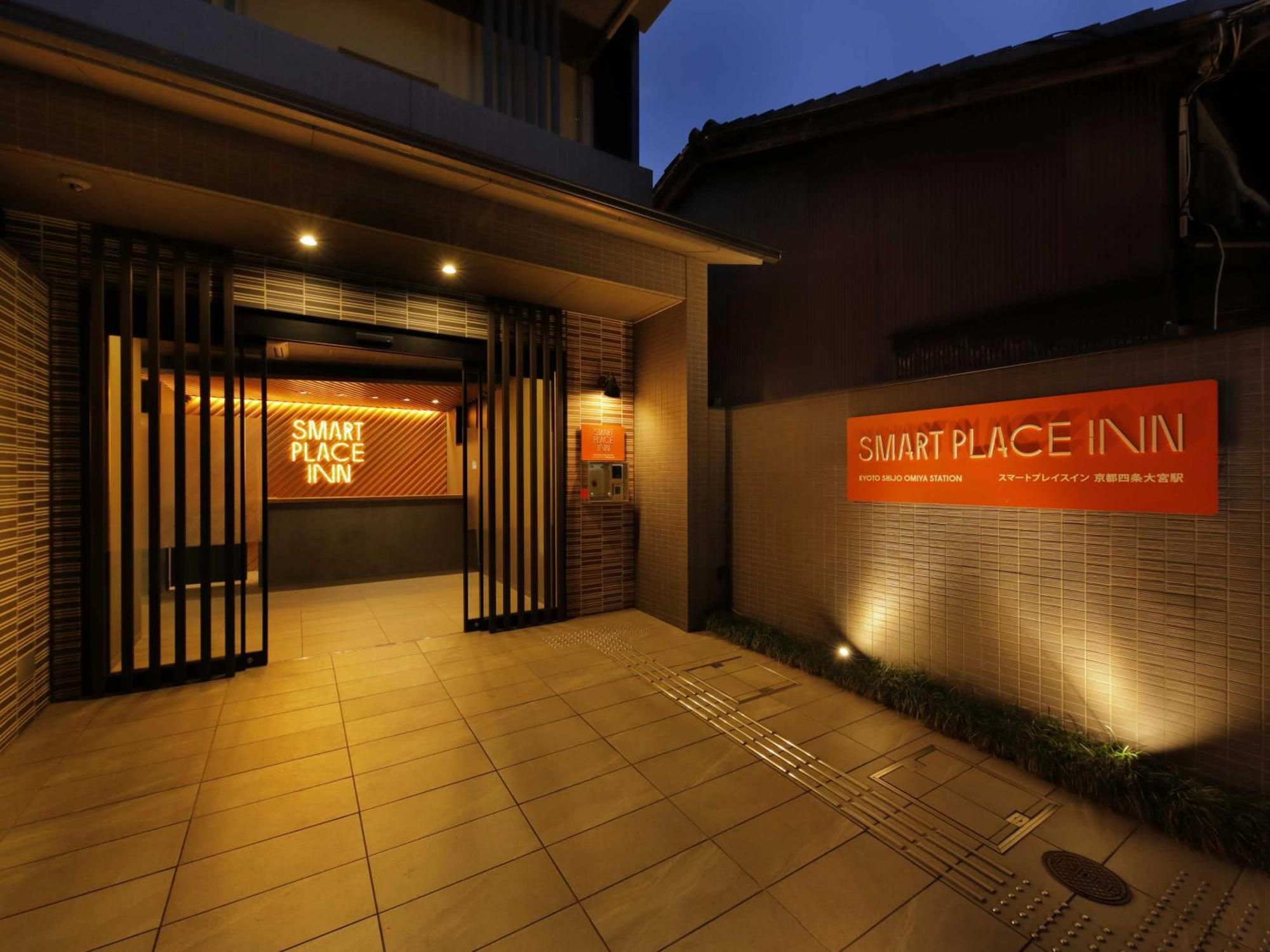 Smart Place Inn Kyoto Shijo Omiya Station — Photos 2